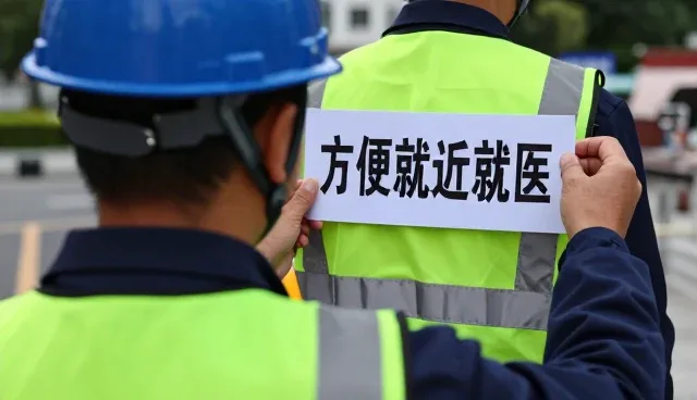 智慧医疗在慢病管理中的实际应用与挑战